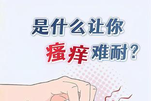 雷竞技破解截图4