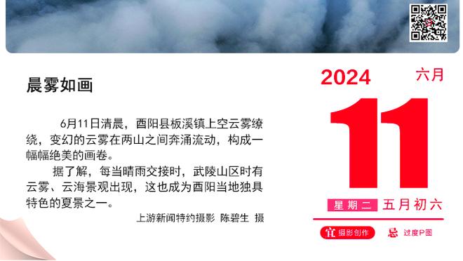 ?全是爱！特雷-曼恩特意回俄城支持雷霆队