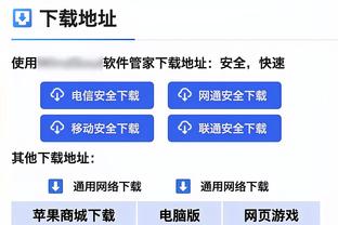 抹杀一次进攻！图赫尔气的指着边裁鼻子骂，拜仁众将也过来理论