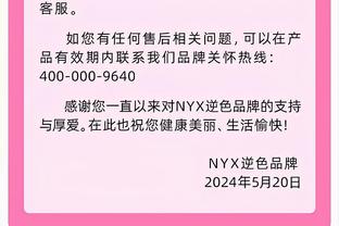 帕雷德斯：迪巴拉仍是罗马头号点球手，我和德罗西的关系很好