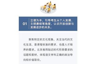 阿里纳斯：拉塞尔不用去串联球队 有詹姆斯在你就别操心了？