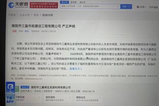 华体会首页登录截图2