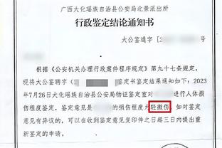 镜报：英超半数球队拒绝投票足球新政，他们希望先明确财务新规