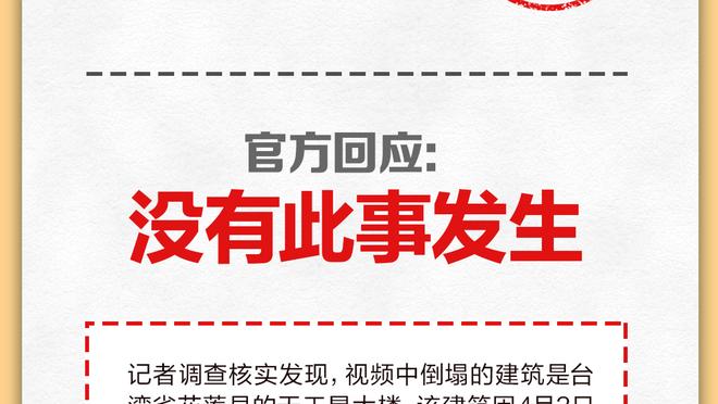 联盟真实命中率排名：莱夫利73.3%第一 阿伦前五唯一后卫