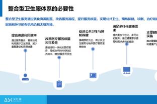 Skip：追梦昨天看日食时可能没带护目镜 这让他变成了三分恶魔